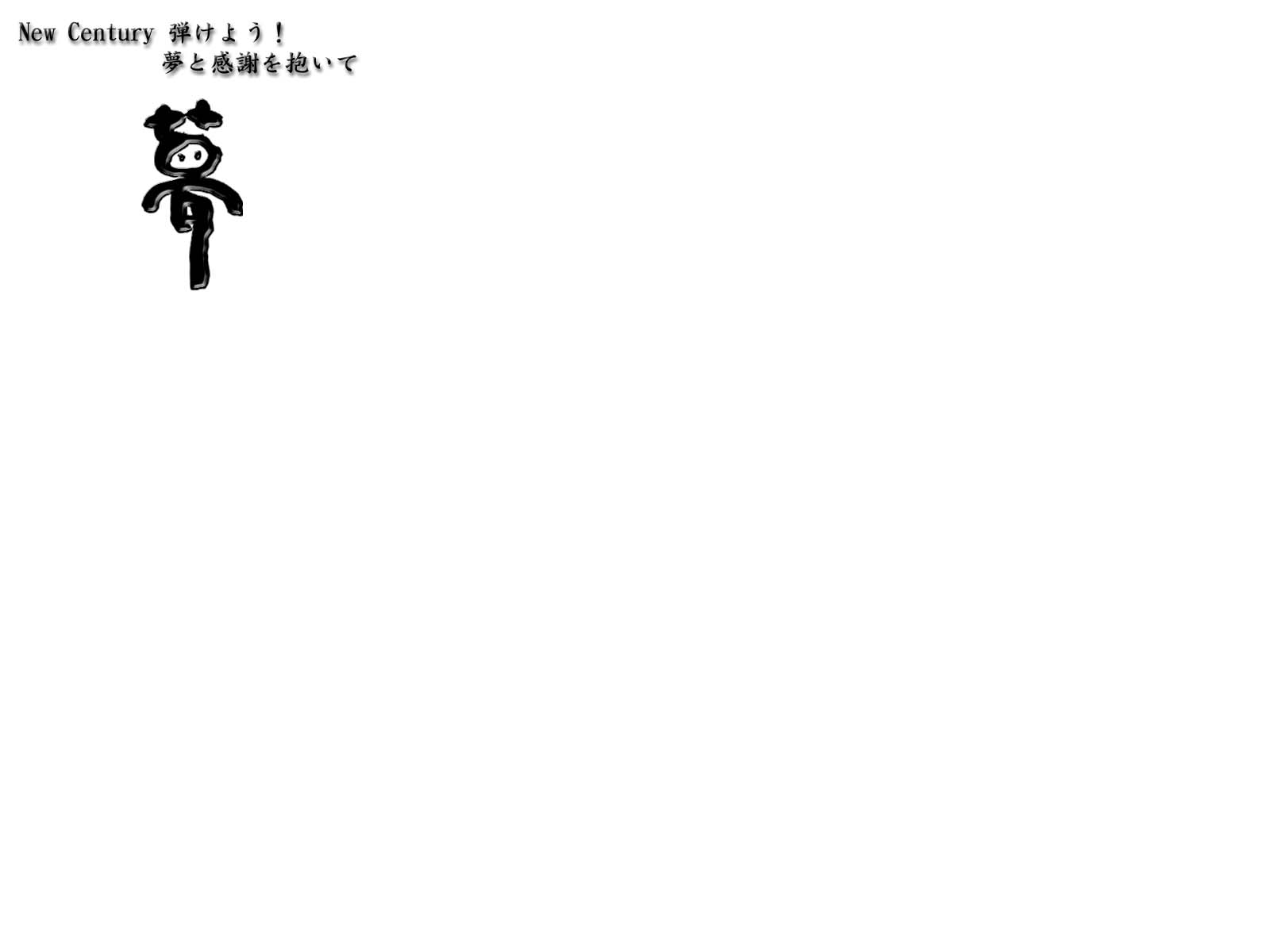 25NLOCD-ROM