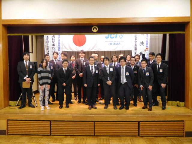 11月第一例会「キッズパーク2017〜まちの魅力を体験しよう」事業報告